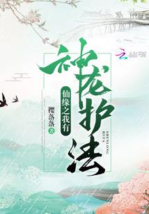 我想看看未来