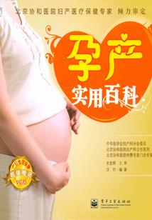 我真的不是鬼差
