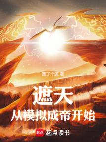 幽冥盛世之乌鞘鬼岭