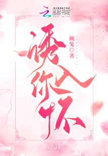 扬仙