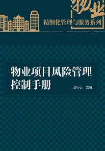 娇宠九零年：小妻有点辣