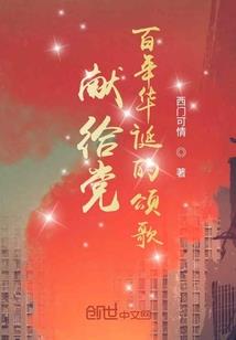 查理九世之迷茫之徒