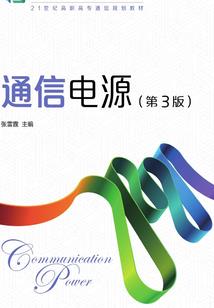 我和他们