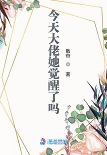 大道帝皇
