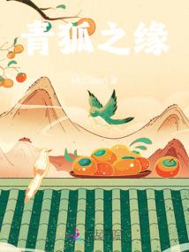 曙光神孤
