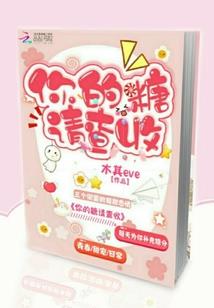 修真狂袭