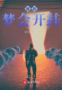 毫修