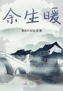 婆娑忆