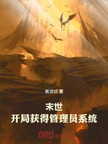 功夫娇妻