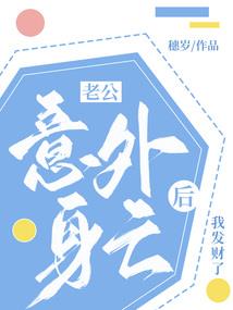 白帝回归之重回尊位