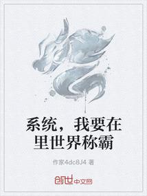 妖女有夫