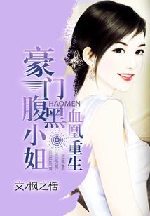 龙域尊圣