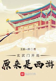 暮星传