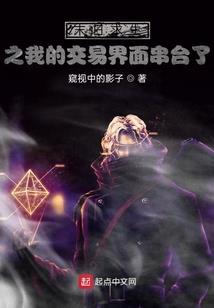 资本时代2005
