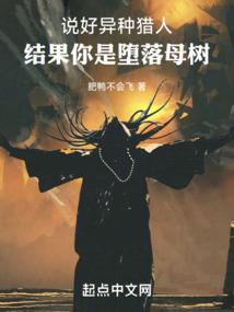 重生成柳树