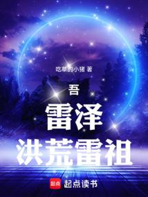 彼岸七狱