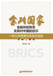 异世之神级系统