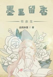 相濡之恋
