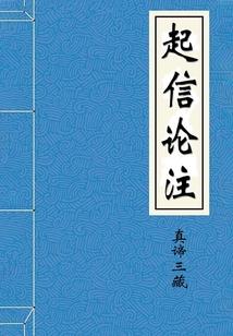 纯白之宴