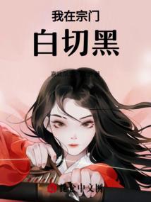 幽王宠上瘾：呆萌王妃