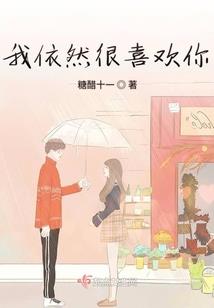 长城守卫军不好当
