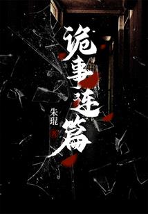 听闻云澈爱初夏