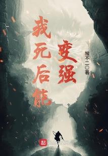 快穿之开挂才最强