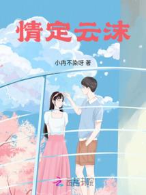 阴阳先生风起云涌