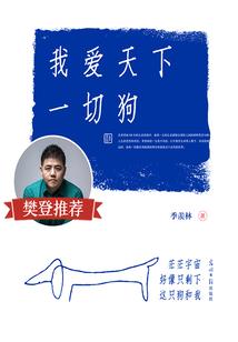与爱定制爱情