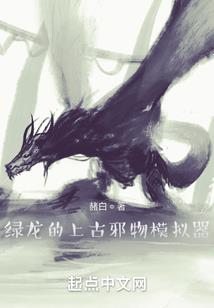 废材神医魔尊小娇妻