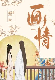 曾听闻你爱我