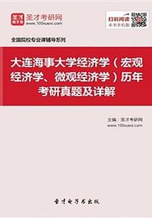 仙羿