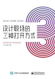 刀锋意志
