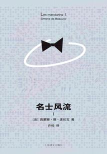 快穿之女神就是我