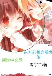 封月骑士莱因斯
