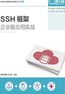 在尘世间