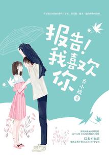 娇妻她来自古代