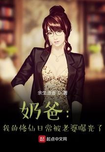 全能神医妃