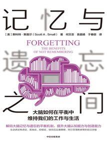 简单收集册