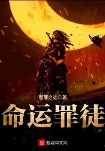 我在初唐吃软饭