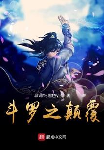 灵魂兽黄金号角