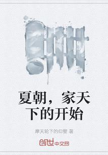 孽爱也缠绵