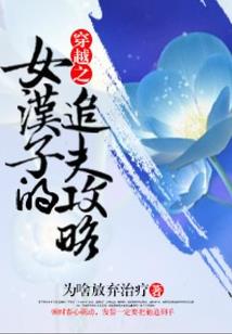 末日之火影忍者