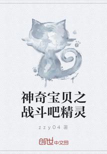 异能手札