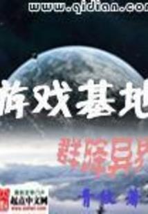凡神令