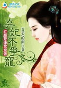 魔神涅