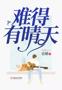 千城飞羽之羽凌霜