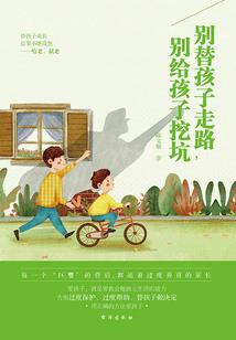 岚本性恶