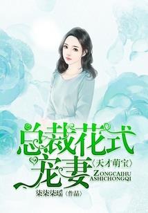太阳的后裔之暮许三生