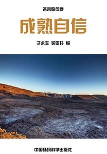斩天问道